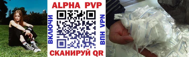 даркнет сайт  Агидель  A PVP кристаллы 