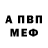 КЕТАМИН VHQ Artsiom Kazakevich