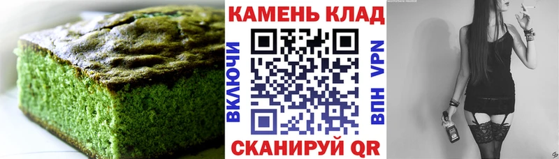 Еда ТГК марихуана  Агидель 