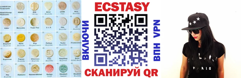 продажа наркотиков  Агидель  Экстази ешки 