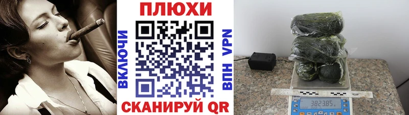 ГАШ Cannabis Агидель