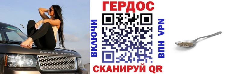 Героин афганец  Агидель 