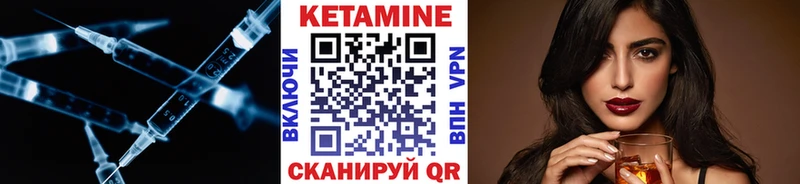 Кетамин VHQ  закладки  Агидель 