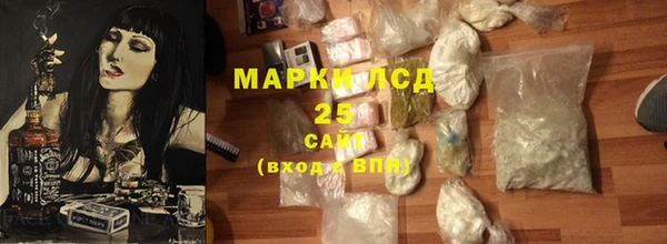 кокаин премиум Костерёво