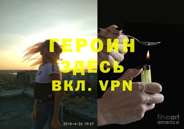 кокаин премиум Костерёво