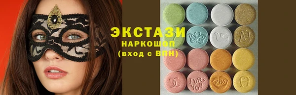 скорость Арсеньев