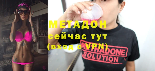 кокаин премиум Костерёво