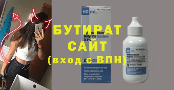 скорость Арсеньев