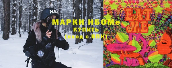 PSILOCYBIN Алексин