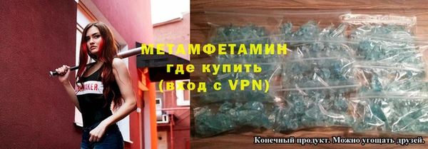 apvp Армянск