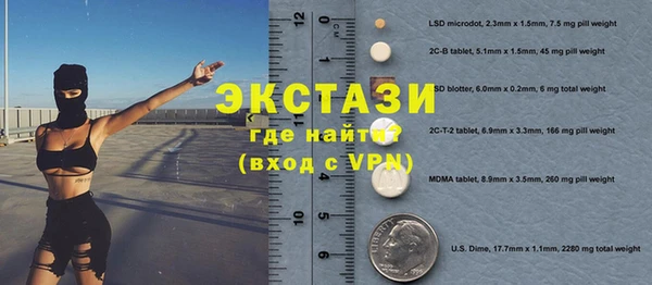 apvp Армянск