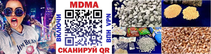MDMA кристаллы купить наркотики сайты darknet какой сайт Агидель