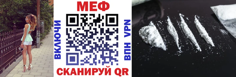 МЕФ mephedrone Агидель