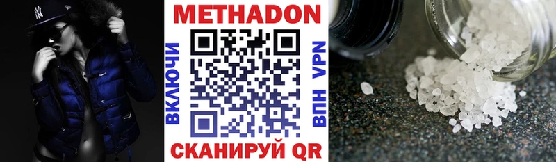 МЕТАДОН мёд Агидель