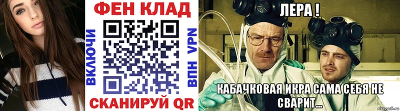 МЕТАМФЕТАМИН витя закладка площадка официальный сайт Агидель