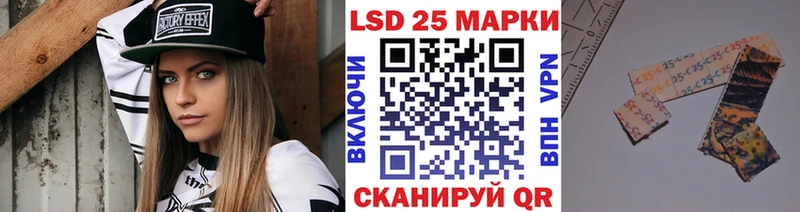 Марки NBOMe 1500мкг где найти наркотики KRAKEN онион Агидель